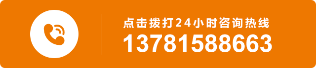 137-8158-8663